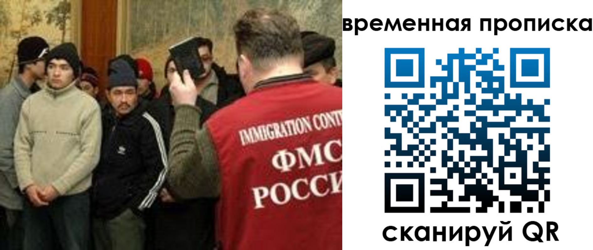 временная регистрация в Аркадаке