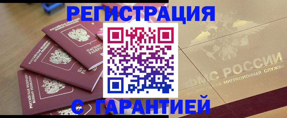 пропишу в квартире в Аркадаке